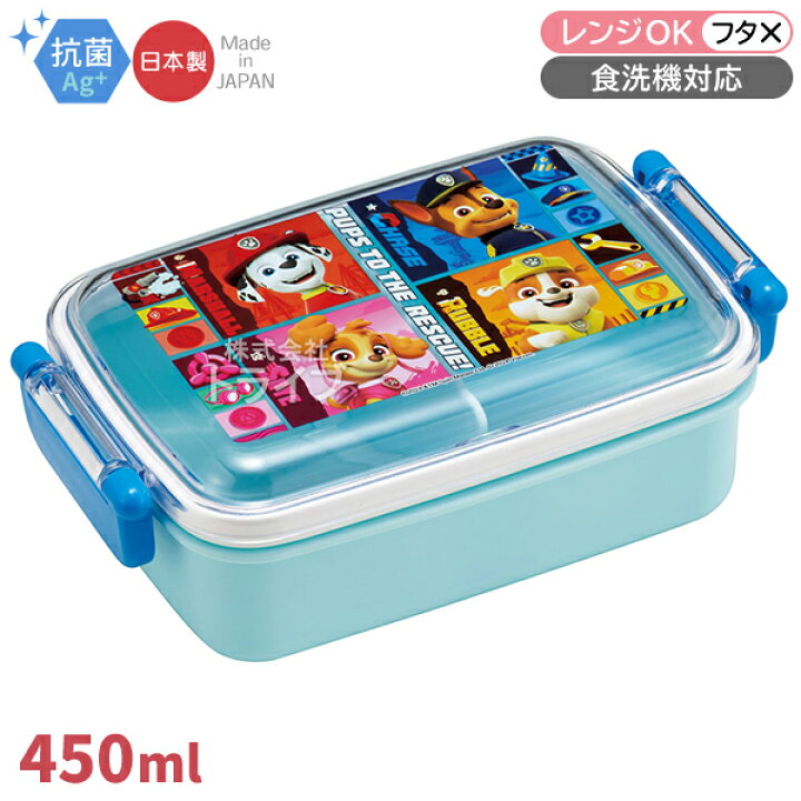 楽天市場】パウパトロール 25 お買得4点セット 抗菌 角型お弁当箱 