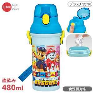 pEpg[ 25 ݃v^b`{g 480ml R H@Ή PSB5SANAG 694189