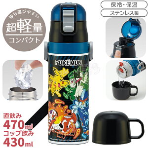 |P 25 y RpNg2WAYXeX{g 470ml SKDC4 696398