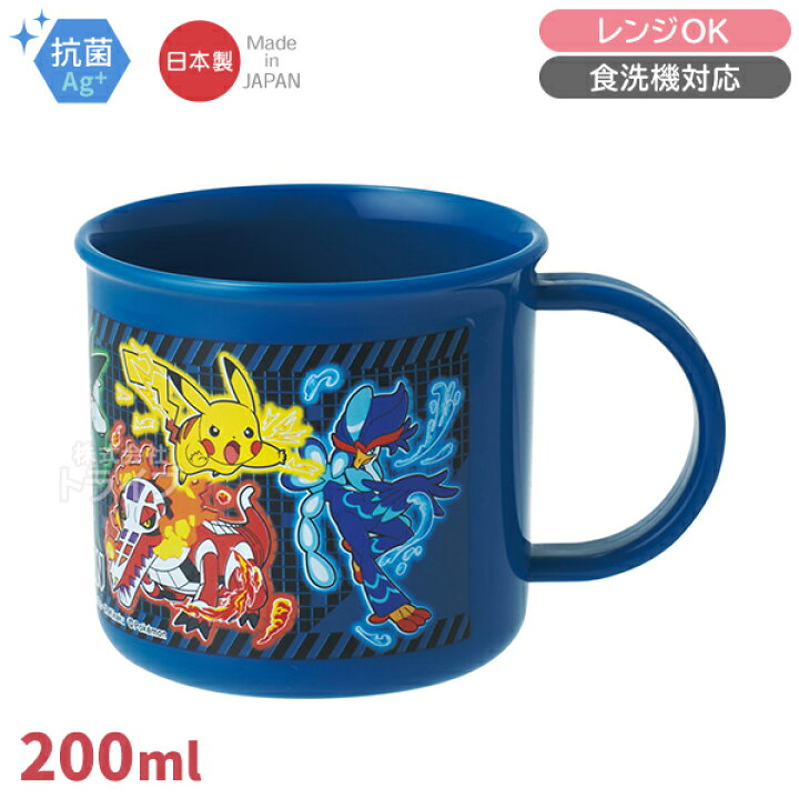 楽天市場】ポケモン 25 お買得4点セット アルミお弁当箱 370ml トリオ 