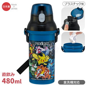 |P 25 ݃v^b`{g 480ml R H@Ή PSB5SANAG 696350