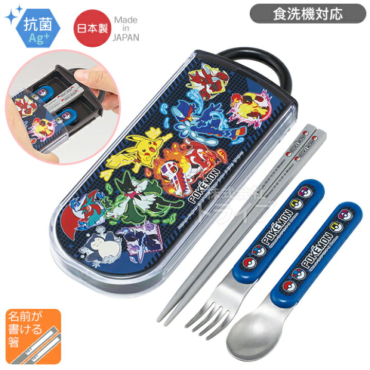 楽天市場】ポケモン 25 お買得4点セット アルミお弁当箱 370ml トリオ 