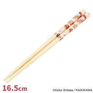 pǂڂ |S ׂ~H 16.5cm ANT2 lR|XΉi 691393