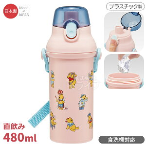 [50OFF]܂̃v[ ݃v^b`{g 480ml R H@Ή PSB5SANAG 687556 RX`[