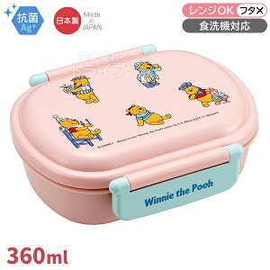 ܂̃v[ ٓ qt 360ml R H@Ή QAF2BAAG 687549 RX`[