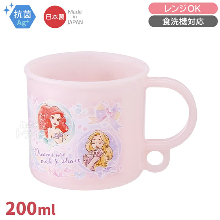 楽天市場】ディズニー プリンセス 25 お買得7点セット 抗菌 お弁当箱 