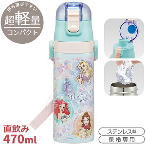 fBYj[ vZX 25 y bNt_CNgXeX{g 470ml SDC4 690099