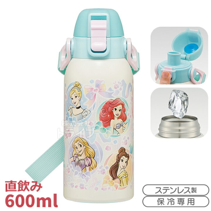 楽天市場】【12月中旬入荷予定】ディズニー プリンセス 25 ダイレクト 