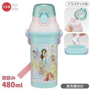 fBYj[ vZX 25 ݃v^b`{g 480ml R H@Ή PSB5SANAG 690051