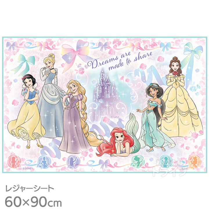 楽天市場】ディズニー プリンセス 25 お買得7点セット 抗菌 お弁当箱 