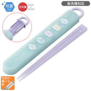 [50OFF]fBYj[ vZX VGbg XChZbg R H@Ή ABS2AMAG lR|XΉi 686061