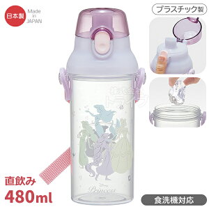 [50OFF]fBYj[ vZX VGbg ݃v^b`NA{g 480ml H@Ή PSB5TR 686122