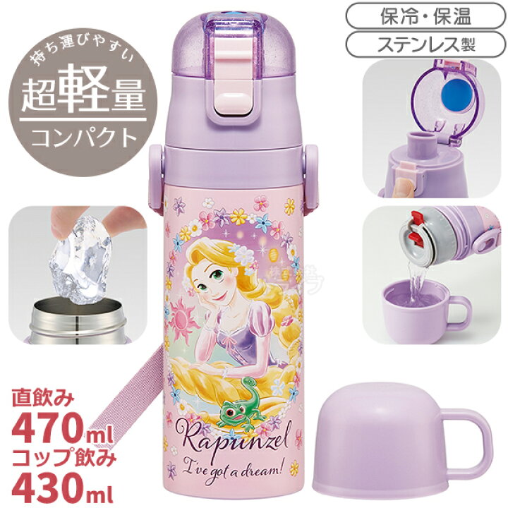 楽天市場】【4月下旬入荷予定】塔の上のラプンツェル 25 お買得10点 