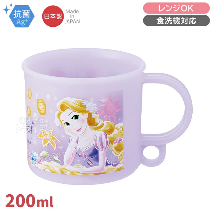 楽天市場】【4月下旬入荷予定】塔の上のラプンツェル 25 お買得10点 