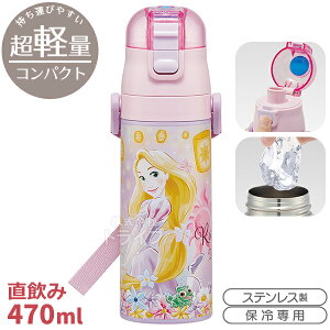 [20OFF]̏̃vcF 25 y bNt_CNgXeX{g 470ml SDC4 689352