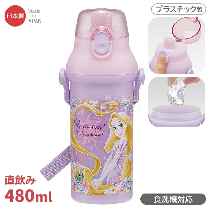 楽天市場】塔の上のラプンツェル 25 お買得7点セット 抗菌 お弁当箱 