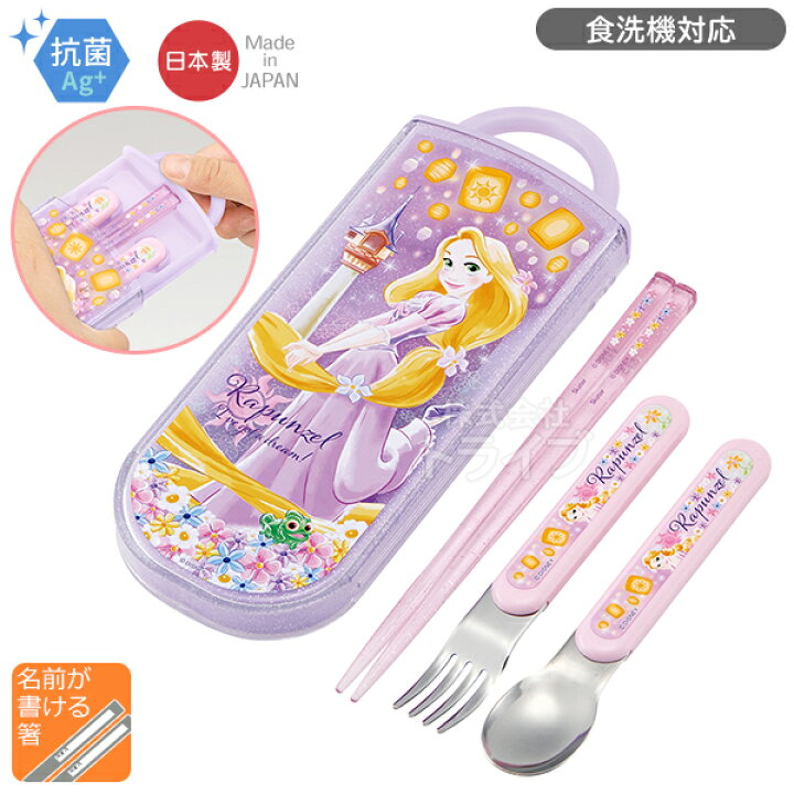 楽天市場】【4月下旬入荷予定】塔の上のラプンツェル 25 抗菌 お弁当箱 