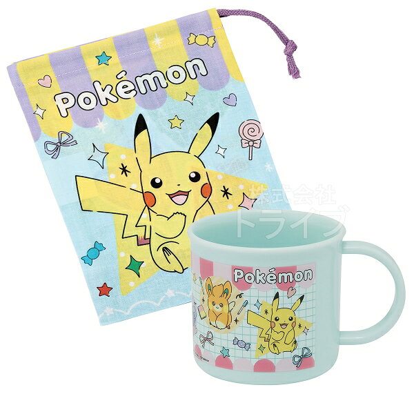 ポケモン Popping Up 抗菌 コップ コップ袋 ２点セット