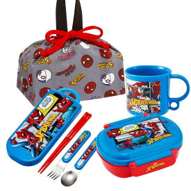 スパイダーマン お買得4点セット 抗菌 お弁当箱 中子付 360ml トリオ コップ 巾着セット