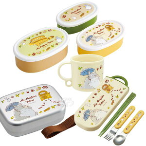 となりのトトロ お弁当箱の人気商品・通販・価格比較 - 価格.com