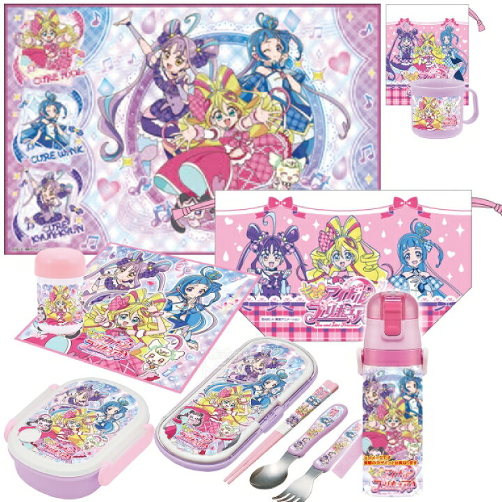 楽天市場】【5月下旬入荷予定】キミとアイドルプリキュア♪ お買得8点 