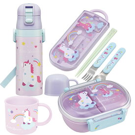 【11月下旬入荷予定】リトルユニコーン お買得4点セット 抗菌 お弁当箱 中子付 360ml トリオ コップ 2WAY水筒