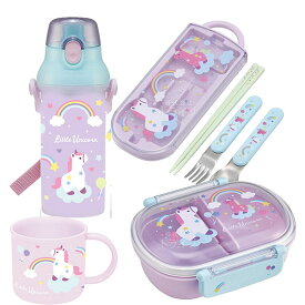 【11月下旬入荷予定】リトルユニコーン お買得4点セット 抗菌 お弁当箱 中子付 360ml トリオ コップ プラ水筒