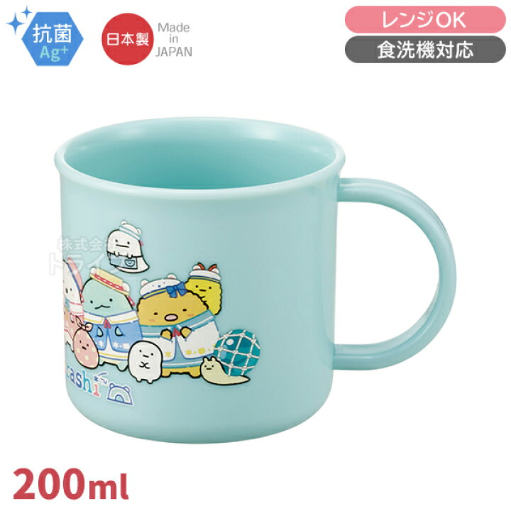 楽天市場】すみっコぐらし しろくまのふるさと お買得7点セット 抗菌 