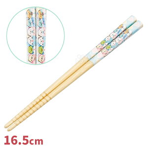 すみっコぐらし しろくまのふるさと 竹安全箸 すべり止加工 16.5cm ANT2 ネコポス対応品 701139