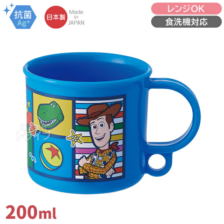 楽天市場】トイストーリー お買得4点セット 抗菌 角型お弁当箱 450ml 