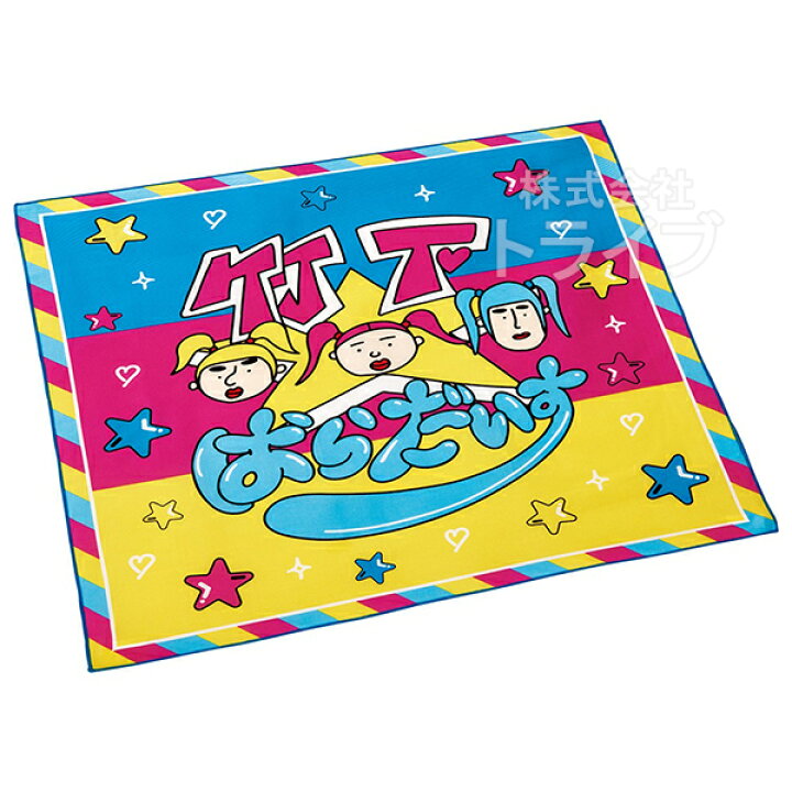 楽天市場】竹下☆パラダイス 抗菌 お弁当箱 中子付 360ml トリオ 