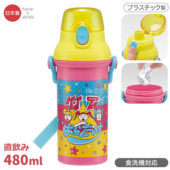 楽天市場】竹下☆パラダイス お買得4点セット 抗菌 お弁当箱 中子付 