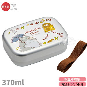 ƂȂ̃gg lRoX A~ٓ qt 370ml ALB5NV 649547 yuzΉz