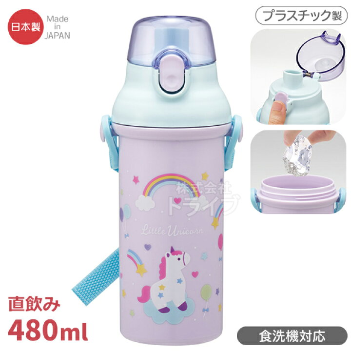 楽天市場】リトルユニコーン お買得4点セット 抗菌 お弁当箱 中子付 