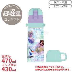 y1{ח\zAiƐ̏ 26 y RpNg2WAYXeX{g 470ml SKDC4 721625