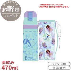 y3{ח\zAiƐ̏ 26 bNt_CNgXeX{g 470ml Jo[t KSDC4 721618