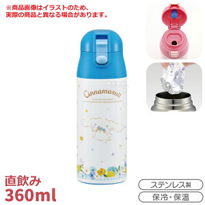 y2{ח\zVi[ pXeԕ Vi bNt vbV XeX}O{g 360ml SDPC4 721410