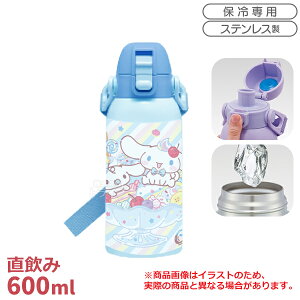 y3{ח\zVi[ 26 _CNgXeX{g 600ml V_[xgt STCH6 721038