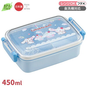 �V�i�����[�� 26 �p�^���ٓ��� �d�؂�t 450ml �H��@�Ή� RBF3AN 720949 �u�z�Ή�