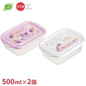 N~ pXeԕ V[ {bNX 500ml 2 FCN2W 721304