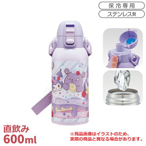 y12{ח\zN~ 26 _CNgXeX{g 600ml V_[xgt STCH6 720871