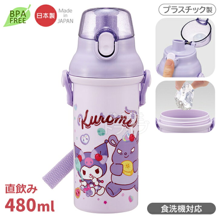 楽天市場】【6月中旬入荷予定】クロミ 26 お買得10点セット 角型お 