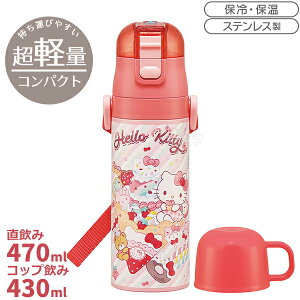 y1{ח\zn[LeB 26 y RpNg2WAYXeX{g 470ml SKDC4 720697