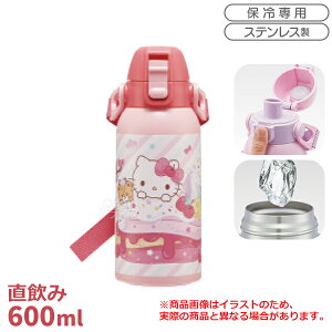 y3{ח\zn[LeB 26 _CNgXeX{g 600ml V_[xgt STCH6 720703