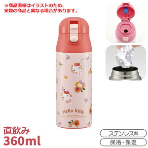 y2{ח\zn[LeB pXeԕ bNt vbV XeX}O{g 360ml SDPC4 721144