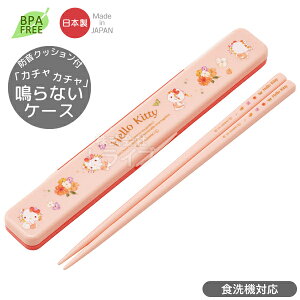 n[LeB pXeԕ ̖ȂZbg 18cm ABC3 lR|XΉi 721069