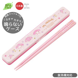 }CfB pXeԕ ̖ȂZbg 18cm ABC3 lR|XΉi 721151