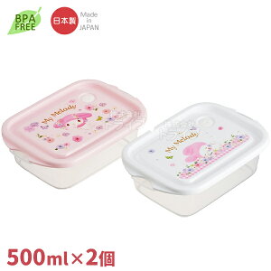 }CfB pXeԕ V[ {bNX 500ml 2 FCN2W 721212