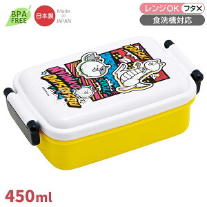 �ɂ�񂱑�푈 26 �p�^���ٓ��� �d�؂�t 450ml �H��@�Ή� RBF3AN 723766 �u�z�Ή�