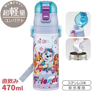 �p�E�p�g���[�� ���j�R�[�� ���y�� ���b�N�t�_�C���N�g�X�e�����X�{�g�� 470ml SDC4 723285